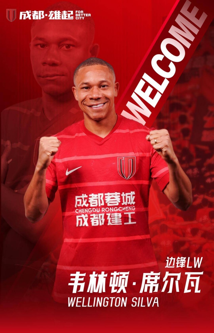 Kaiyun开云中国官网-“姆巴佩”来了！官方：成都蓉城签下前海牛外援韦林顿·席尔瓦